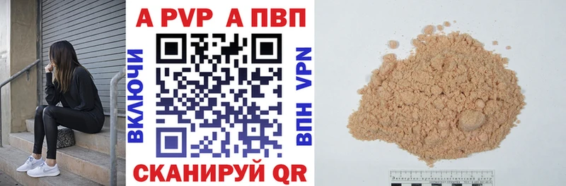 Купить закладку Бошки Шишки  Кокаин  Галлюциногенные грибы  APVP  Меф мяу мяу  Гашиш  Грайворон