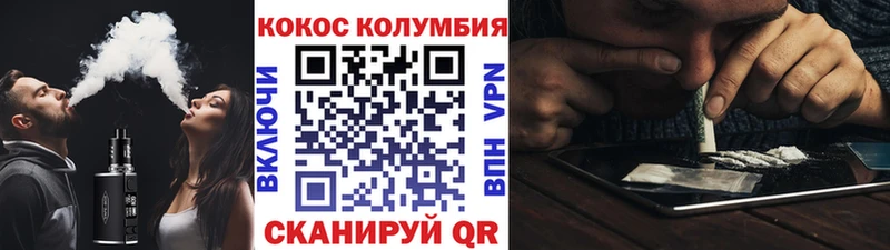 Cocaine 97%  Купить  Грайворон 