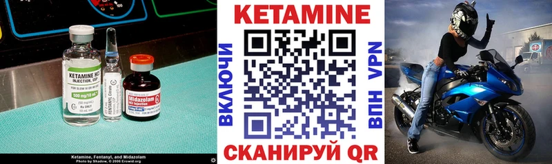 Купить  Грайворон  Кетамин VHQ 