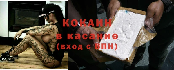 стафф Бугульма