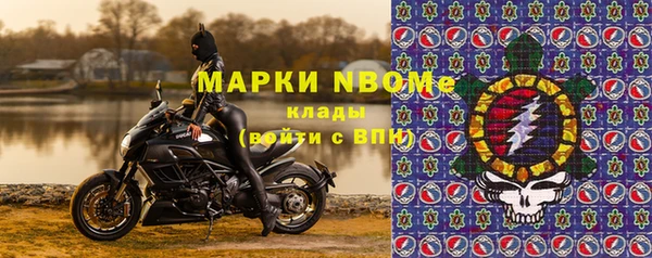 стафф Бугульма