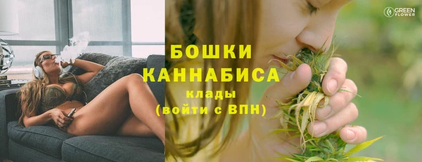 первитин Бронницы