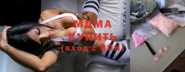 первитин Бронницы