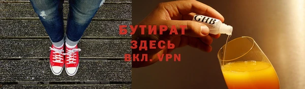 стафф Бугульма