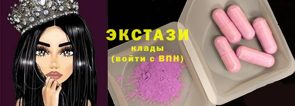 стафф Бугульма