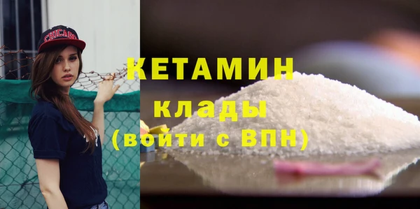 MDMA Бородино