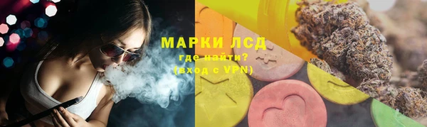 первитин Бронницы