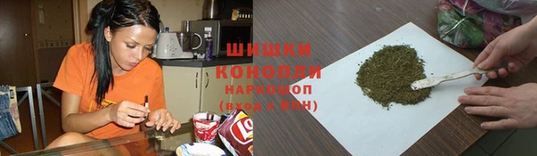 стафф Бугульма