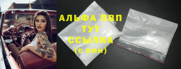 первитин Бронницы