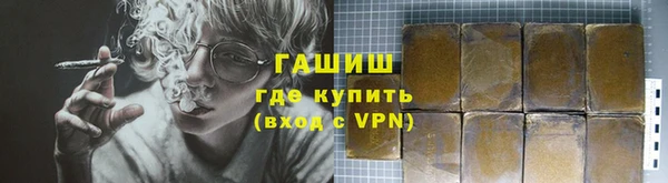 стафф Бугульма