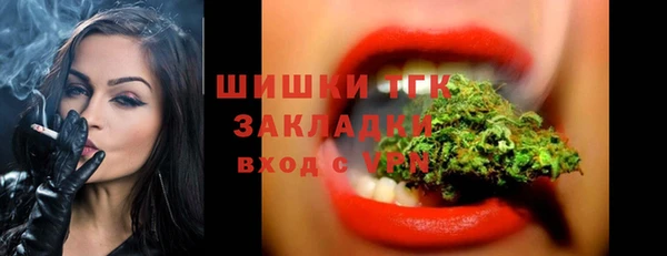 первитин Бронницы