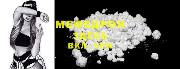 MDMA Бородино
