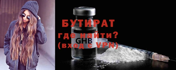 первитин Бронницы