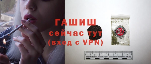MDMA Бородино