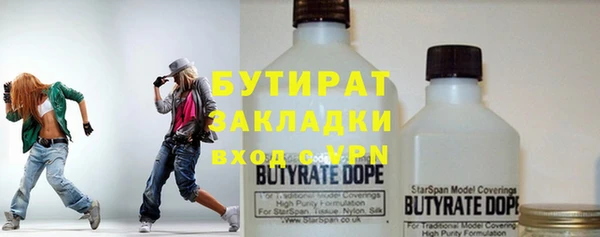 MDMA Бородино
