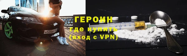 первитин Бронницы