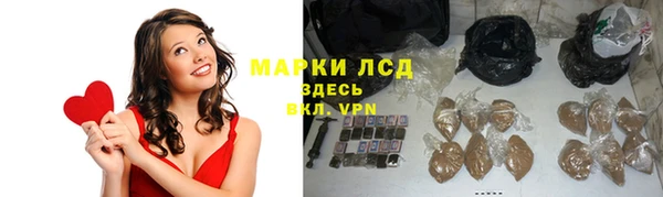 MDMA Бородино