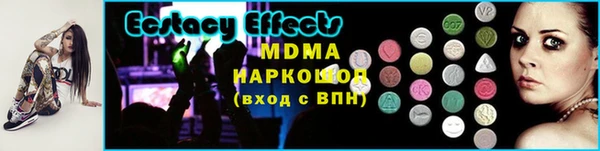 первитин Бронницы