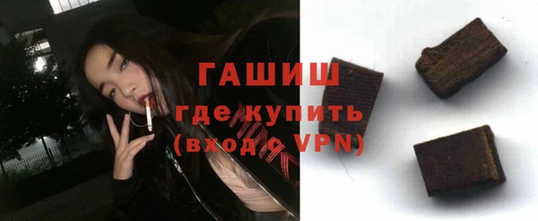 MDMA Бородино