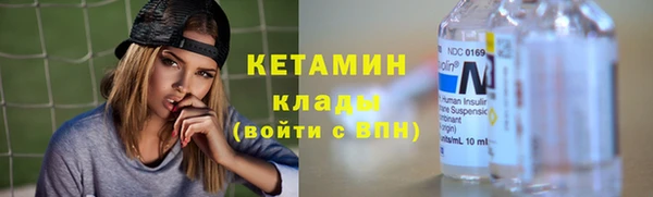первитин Бронницы