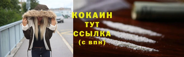 MDMA Бородино