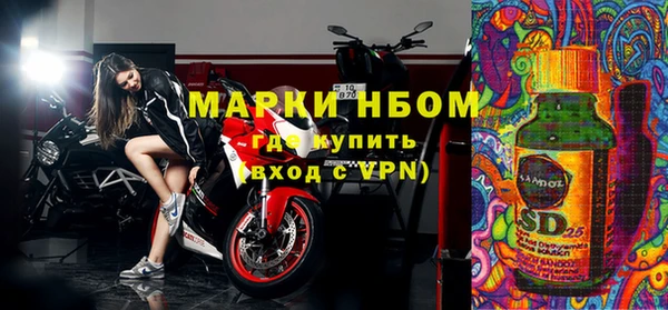 стафф Бугульма