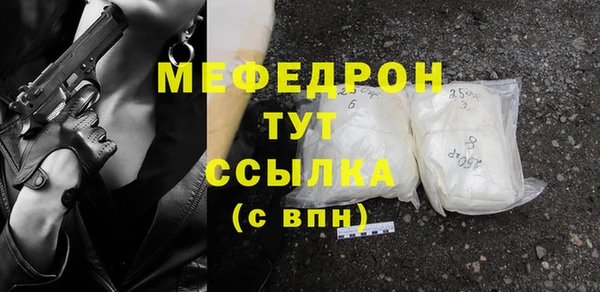 MDMA Бородино