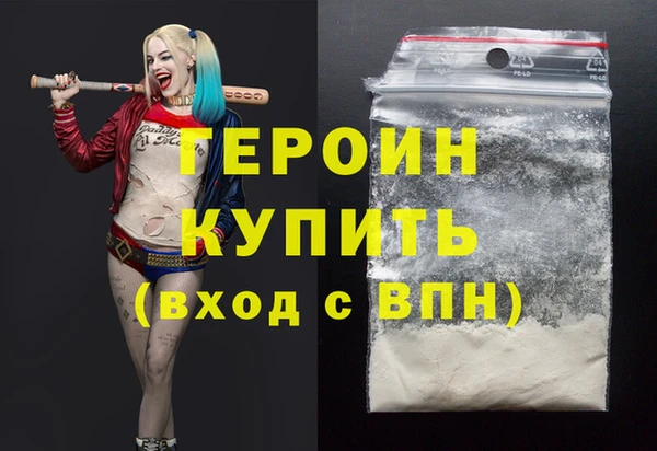 MDMA Бородино