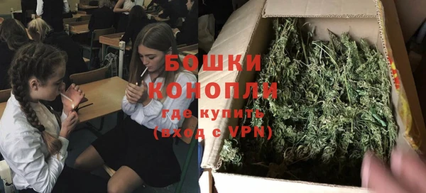 первитин Бронницы