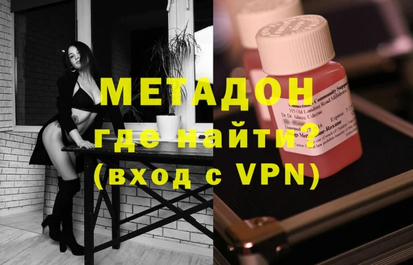 стафф Бугульма