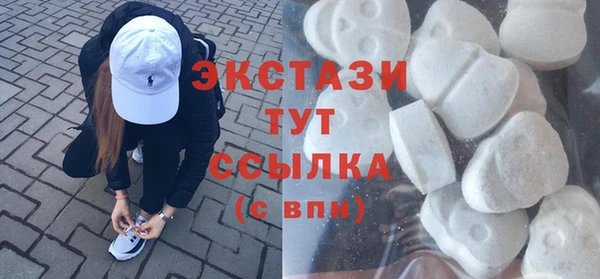 стафф Бугульма