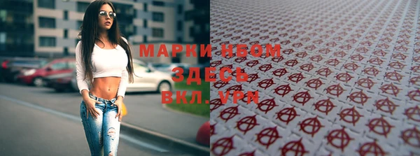 первитин Бронницы
