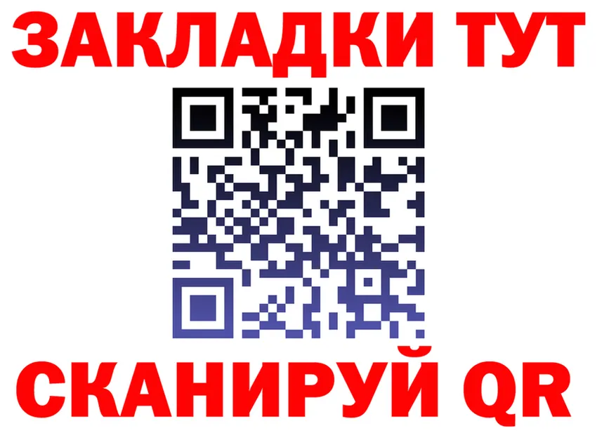 МЕФ 4 MMC ТОР даркнет hydra Грайворон