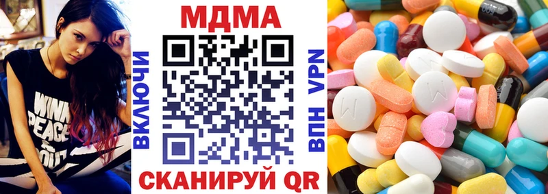 MDMA Molly  Купить  Грайворон 