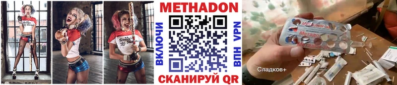 МЕТАДОН белоснежный  Купить где  Грайворон 