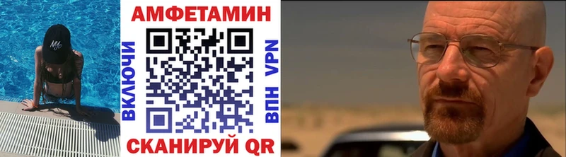 МЕТАМФЕТАМИН витя  Купить  Грайворон 