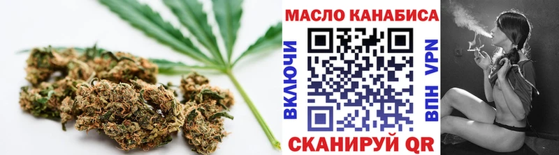 Дистиллят ТГК вейп с тгк  Купить где  Грайворон 